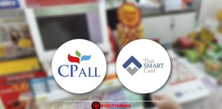 ซีพี ออลล์ ควัก 788 ล้าน ยึดไทยสมาร์ทคาร์ด ต่อยอดบริการชำระเงิน