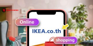 IKEA กดปุ่มสตาร์ทขาย Online เป็นทางการ พบช่วงทดลอง 2 เดือนสั่งซื้อกว่า 4,900 ครั้ง ซื้อเฉลี่ย 7,000 บาท/ใบเสร็จ สูงกว่าเดินเข้าสโตร์ 2 เท่า