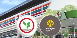 ธนาคารแห่ตั้งแบงกิ้ง เอเย่นต์ กสิกรจับมือเซเว่นฯ ฝากเงิน 15 บาท/รายการ กรุงศรี ควง พีทีจี ฝาก-ถอนเงินในปั๊ม
