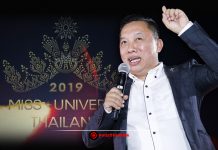 ขาดทุนแล้วไง “ตี๋ แมทชิ่ง” ขอไปต่อธุรกิจประกวดนางงาม ลุ้นจัด Miss Universe อีกครั้ง