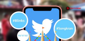 คนไทยฉลอง #Songkran ผ่านทวิตเตอร์ 2.8 ล้านทวีต #Blinks ปะทะ #อากาเซ่