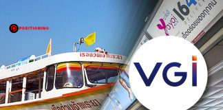 อยากลงน้ำบ้าง! “VGI” แจ้งใช้เงิน 100 ล้านบาท สยายปีกไปสู่การโฆษณาใน “เรือด่วนเจ้าพระยา”