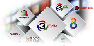 จับตาทีวีดิจิทัล “คืน 4 ช่อง” เม็ดเงินโฆษณาหาย 2% ช่อง 3 ประหยัดทันที 2 พันล้าน โมโน-ช่อง8-เวิร์คพอยท์ รายละ 800 ล้าน