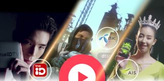 วิดีโอยอดนิยม ประจำสัปดาห์ (8-14 เม.ย.62) 3 ค่ายมือถือ ทรู-ดีแทค-เอไอเอส ประชันสงกรานต์