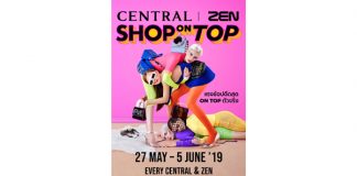แรงนักช้อปไม่มีหมด!! “Central | ZEN Shop on Top” ลดแล้ว ลดเพิ่มอีก!!