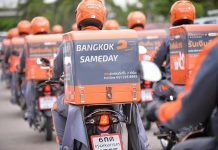 ขนส่งเเข่งดุ Kerry Express ยื่นไฟลิ่งเข้าตลาดหุ้นไทย ขาย IPO 300 ล้านหุ้น ระดมทุนรับอีคอมเมิร์ซโต