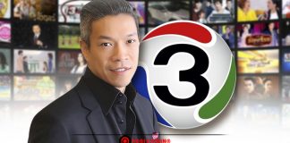 “ช่อง 3” จอดำทีวีดิจิทัล 2 ช่อง สิ้นเดือน ก.ย.นี้ จ่ายเลิกจ้างมากกว่ากฎหมายแรงงาน