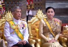 พระปรมาภิไธย พระนามาภิไธย และสถาปนาพระฐานันดรศักดิ์พระบรมวงศ์ ในพระราชพิธีบรมราชาภิเษก