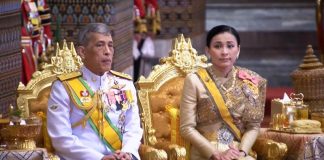 พระปรมาภิไธย พระนามาภิไธย และสถาปนาพระฐานันดรศักดิ์พระบรมวงศ์ ในพระราชพิธีบรมราชาภิเษก