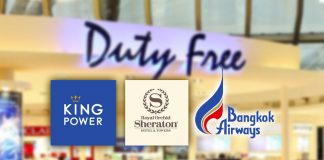 ผิดคาด! เซ็นทรัล ถอนตัวประมูลดิวตี้ฟรี คิงเพาเวอร์-รอยัลออคิด-บางกอกแอร์เวย์ส ชิงดำ
