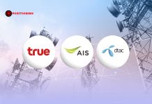 ยื่นครบแล้ว!! 3 ค่ายมือถือแจ้งใช้สิทธิยืดหนี้จ่ายคลื่น 900 MHz