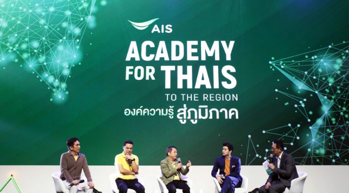 เมื่อ Data คือขุมทรัพย์เอาชนะ Disruption ต้องเริ่มต้นอย่างไรถึงจะนำมาใช้กับ “ธุรกิจ” ให้เกิดผล