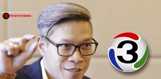 เปิดใจ มืออาชีพ บี๋-อริยะ พนมยงค์ Next Step ช่อง 3 ต้องเป็นมากกว่าทีวี-ออนไลน์ บนความท้าทายและไว้ใจของตระกูลมาลีนนท์