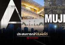 ประสบการณ์ที่สัมผัสได้