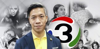 “อริยะ พนมยงค์” ภารกิจต่อยอดคอนเทนต์ช่อง 3 ฟื้นรายได้ แผนระยะยาว ไม่เกินไตรมาส 2 เห็นแน่