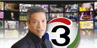 ก่อนคืน 2 ช่อง “ช่อง 3 กลับมาทำกำไร” “อริยะ” ปลุกพนักงานสู้ บุก “ออฟไลน์-ออนไลน์”