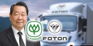 แค่รถ MG ไม่พอสำหรับ “CP” ประกาศร่วมทุน Foton Motor Group หวังขึ้น Top 3 ตลาดรถยนต์ไทย