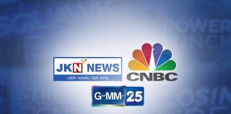 JKN News ส่งคอนเทนต์ CNBC ลงจอ GMM25 เล็งท็อป 5 เรตติ้งรายการข่าว