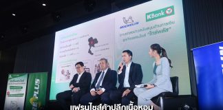 แฟรนไชส์ค้าปลีกเนื้อหอม กสิกรไทยเตรียมปล่อยกู้อีก 10 แบรนด์