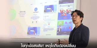 ไขทุกข้อสงสัย! เหตุใดถึงต้องเปลี่ยน LINE@ เป็น LINE Official Account กับ “ราคา” ที่สูงขึ้น