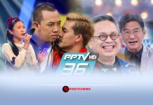 พลังดูดไม่เห็นผล ‘พีพีทีวี’ กุมขมับ 3 รายการ The Voice-ก่อนบ่ายคลายเครียด-กิ๊กดู๋ จากช่องใหญ่ เรตติ้งตก