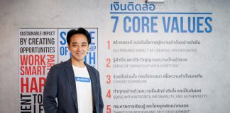 “เงินติดล้อ” สน “แบงกิ้ง เอเย่นต์” เดินเกมเขย่าองค์กร สร้างค่านิยม 7 ข้อ ปรับพนักงานให้ช่วยขับเคลื่อนธุรกิจระยะยาว