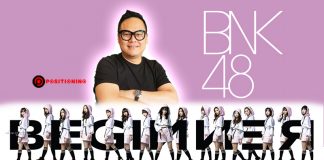 BNK48 Office ประกาศเปลี่ยนชื่อบริษัทเป็น “i AM” แตกไลน์จากไอดอลสู่ Influencer