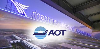 AOT โชว์ผลงาน 9 เดือน ปี 2019 ฟาดรายได้เกือบ 4.9 หมื่นล้าน กำไรอีกเกือบ 2 หมื่นล้าน