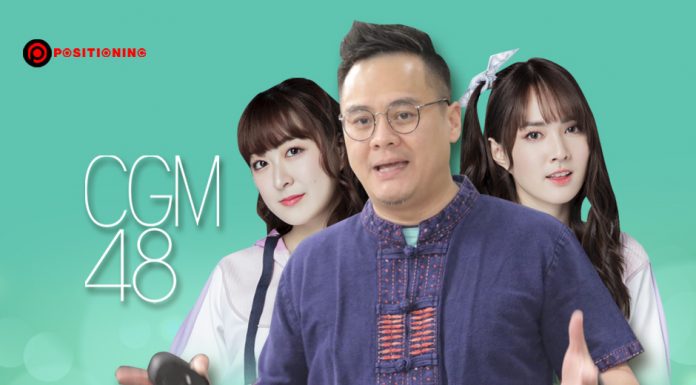 ไม่หวั่นไอดอลเกิร์ลกรุ๊ปแข่งดุ! BNK48 เปิดตัววงน้องสาว “CGM48” เจาะฐานเชียงใหม่ ลงทุนกว่า 100 ล้าน สร้างทุกอย่างเหมือนกรุงเทพฯ