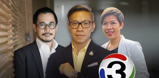 “บี๋ อริยะ” เขย่าทัพช่อง 3 ดึง “กวิน” ไลน์ทีวี-มือการตลาด GDH ร่วมทีม