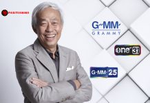 เปิดใจ “อากู๋” ในวันที่แกรมมี่กลับมา “กำไร” เตรียมดัน 2 ช่องทีวีดิจิทัล ONE-GMM 25 เข้าตลาดปี 63