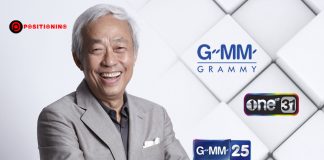เปิดใจ “อากู๋” ในวันที่แกรมมี่กลับมา “กำไร” เตรียมดัน 2 ช่องทีวีดิจิทัล ONE-GMM 25 เข้าตลาดปี 63