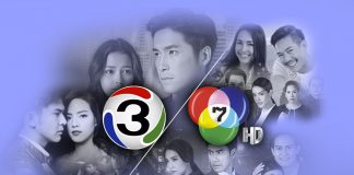 2 ช่องใหญ่ยังอ่วม! ช่อง 3 หั่นเวลาละครหลังข่าว 15 นาทีหวังลดต้นทุน ช่อง 7 ลดแลกแจกแถมกระตุ้นโฆษณา