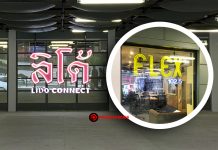 “ลิโด้ คอนเน็คท์” เผยโฉมเบาๆ เริ่มเห็น “LIDO DVD” ร้านในตำนาน – สตูดิโอคลื่น “Flex 102.5” กำหนดดีเดย์ 30 กรกฎาคมนี้