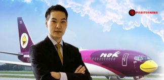 จุฬางกูร คุมนกแอร์เบ็ดเสร็จ ตั้ง “วุฒิภูมิ” นั่งซีอีโอ