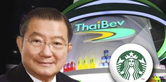 ต้องรวยเบอร์ไหน ถึงซื้อ “สตาร์บัคส์” ในไทย 372 สาขาได้ ผ่ารายได้ “ไทยเบฟ” ครึ่งปี 62 ความมั่งคั่งกว่า 1.4 แสนล้าน!