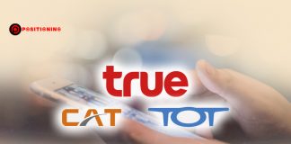 ทรูเฮอีกรอบ ชนะ 2 คดี ไม่ต้องจ่ายค่าเชื่อมต่อให้ CAT-TOT