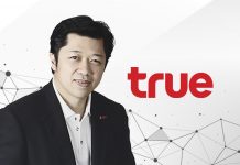 TRUE ตั้ง ศุภชัย เจียรวนนท์ นั่งประธานกรรมการบริษัท แทนเจ้าสัวธนินท์