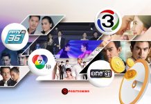 เม็ดเงินโฆษณาละคร 2 หมื่นล้าน “ทีวีดิจิทัล” เปิดศึกชิงเค้กไพรม์ไทม์ครึ่งปีหลัง