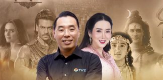 แค่โฮมช้อปปิ้งไม่พอ! TVD แตกไลน์ขายคอนเทนต์นำร่อง CLMV