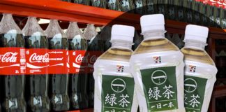 Coca-Cola จัดชาเขียวขวดรีไซเคิล กางแผนใช้ 100% ทั่วญี่ปุ่น
