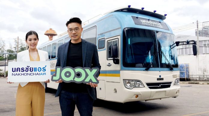 นครชัยแอร์ จับมือ เทนเซ็นต์ (ประเทศไทย) มอบความบันเทิงตลอดการเดินทาง แจก JOOX VIP ฟรี 12 ชม. ทุกเที่ยว ฟังเพลงผ่าน Joox Music Application โดยไม่มีโฆษณา