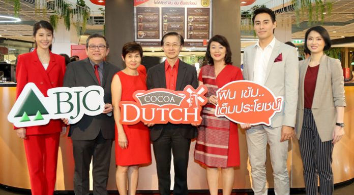 “เอสเธอร์-นาวินตาร์-หมอผิง” ชวนคอโกโก้อร่อยได้ประโยชน์กับ โกโก้ดัทช์ 3 คุณประโยชน์ กับสูตรช่วยเรื่อง “ความจำ-ความอ่อนเยาว์-ความผ่อนคลาย” ที่ “โกโก้ ดัทช์ คาเฟ่”