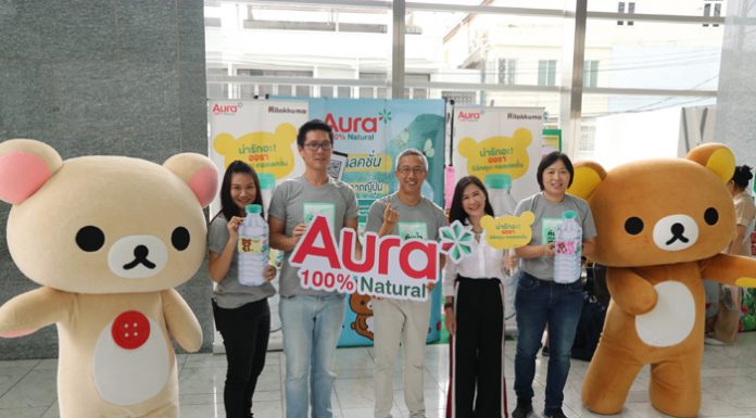 TACC ร่วมงานเปิดตัว น้ำแร่ “ออรา ริลัคคุมะ คอลเลคชั่น” สุดน่ารักจากญี่ปุ่น