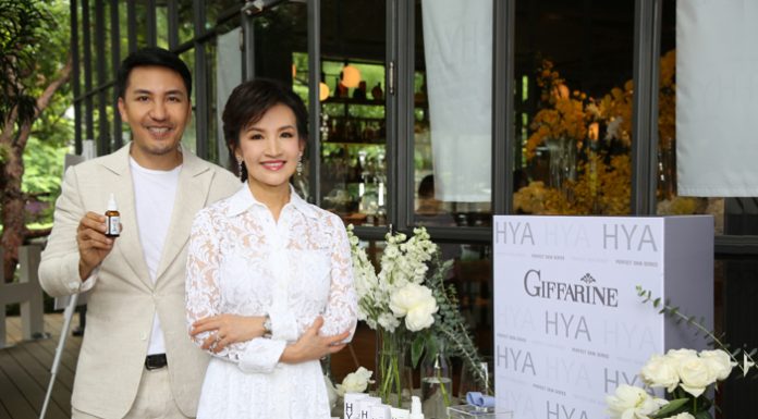 กิฟฟารีนจัดเต็มรุกตลาดออนไลน์ ครึ่งปีหลัง เดินเกมกลยุทธ์ตอบสนองไลฟ์สไตล์ลูกค้า