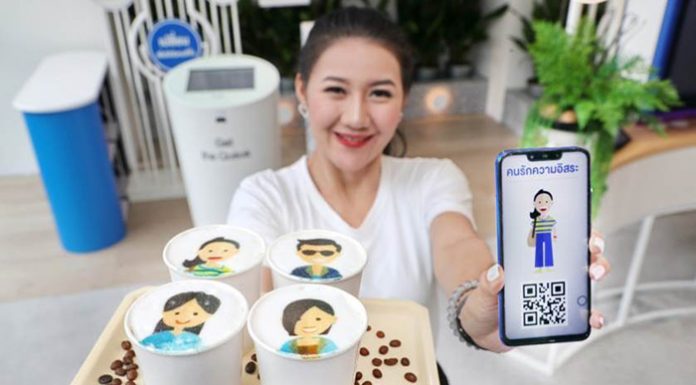 ทีเอ็มบีโชว์ฟอร์มสาขาต้นแบบ ทีเอ็มบี เอ็กซ์พีเรียนซ์ (TMB Experience) รุกช่องทาง Omni Channel ต่อเนื่อง ยอดเปิดบัญชีออลล์ฟรี เพิ่มขึ้นกว่า 200%