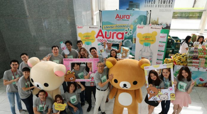 น้ำแร่ ออรา เปิดตัว “ออรา ริลัคคุมะ คอลเลคชั่น” สุดน่ารักจากญี่ปุ่น