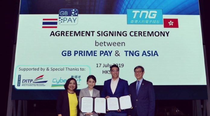 “GB PRIME PAY” ผู้ให้บริการระบบรับชำระเงินออนไลน์ “โกอินเตอร์” เพิ่มความสะดวกแก่นักท่องเที่ยวไทย