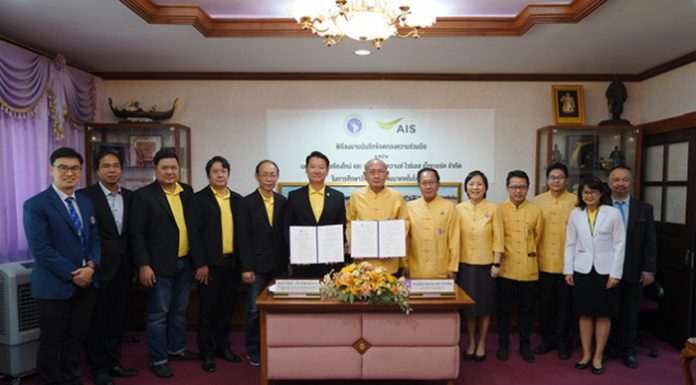 AIS จับมือ ม.เชียงใหม่ เซ็น MOU เดินหน้าวิจัย และพัฒนาเทคโนโลยี 5G ปักหมุดเป็นศูนย์กลางภาคเหนือทดลอง ทดสอบ เทคโนโลยีแห่งอนาคต