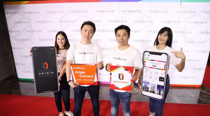 เปิดตัวแอปพลิเคชั่น “Origin Connect” บริการลูกบ้าน “ดิ ออริจิ้น” ทุกทำเล